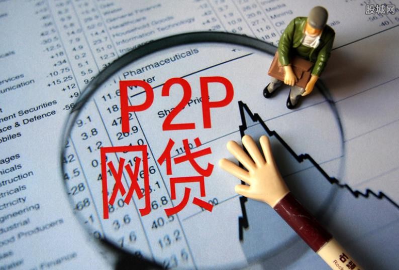 重庆资金周转